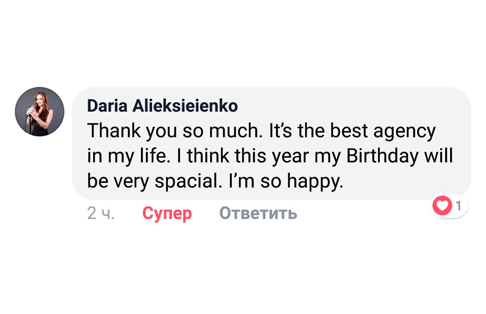 Testimonial from Daria