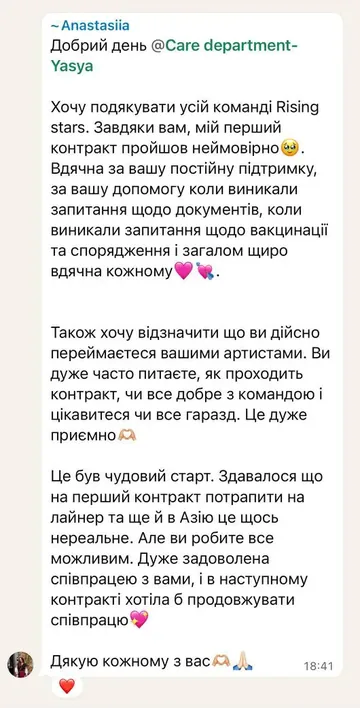 Testimonial from Anastasiia